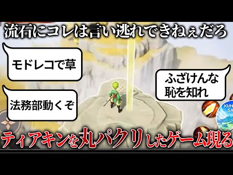 【堕天使Hum】 | いい加減にしろソニー...突如日本だけPS5が値上がりで阿鼻叫喚さすがに８万円は高すぎる...値上げの理由はconcordの爆死??もうPC買った方がいい説..家庭用ゲーム機離れが加速しそう