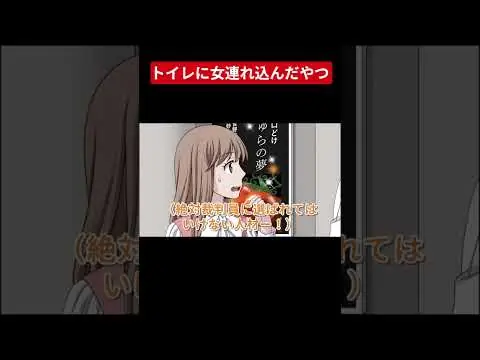 【堕天使Hum】 | メンヘラ女と付き合ったやつ#アニメ#コント #社会人#勘違い