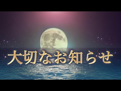 【堕天使Hum】 | 【緊急🚀今すぐ見てください💌】半年後のあなたからの重要メッセージ💗🪽今起きている事には大事な意味が✨個人鑑定級深掘りリーディング［ルノルマンタロット/オラクルカード］