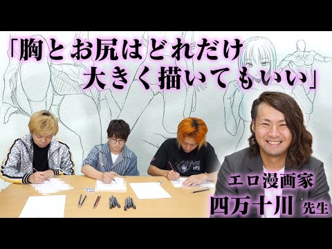 【堕天使Hum】 | 【イラスト添削/イラレッジ】模写する際に意識して欲しい事！【#404】