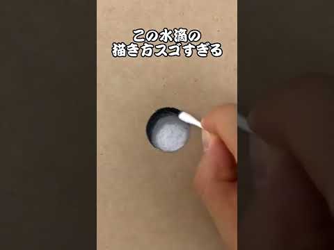 【堕天使Hum】 | 怪盗キッド（ミニキャラVer）の簡単イラストの描き方！ゆっくり解説【名探偵コナン】