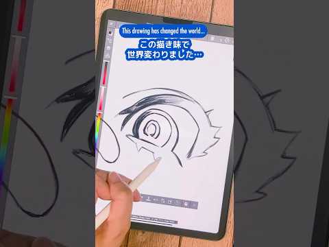 【堕天使Hum】 | 【画力不要】誰でも”確実に映える”イラスト制作技法伝授します...！！！【Ixy・いくしー先生】【イラストメイキング解説/Coloso】