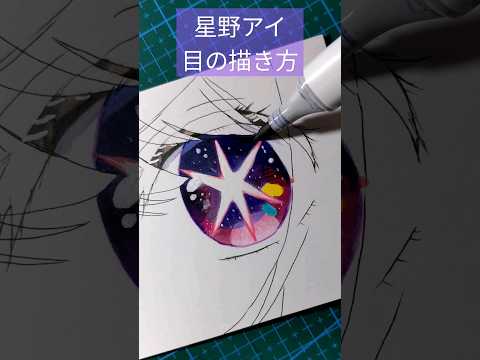 【堕天使Hum】 | ルフィ（ギア5）のイラストの描き方！ゆっくり解説【ワンピース】