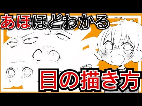 【堕天使Hum】 | 描けそうで描けないメンダコの描き方