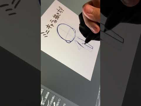 【堕天使Hum】 | 描けそうで描けないメンダコの描き方