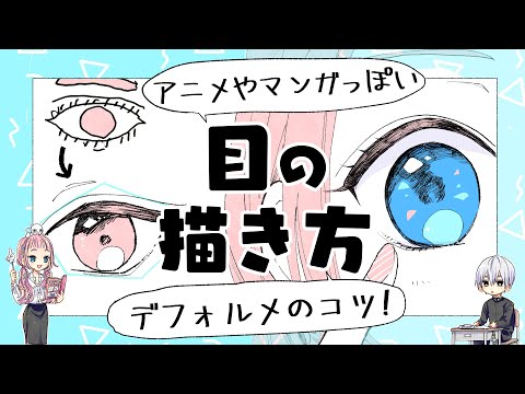 【堕天使Hum】 | 描けそうで描けないメンダコの描き方