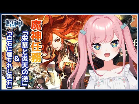 【堕天使Hum】 | 【雑談】ねるまで～～【Vtuber】