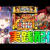 【堕天使Hum】 | Vtuber媽媽指控女兒是鍵盤俠‼️#shortsfunny #vtuber #短片 #台v #台灣vtuber #搞笑日常 #精華 #直播