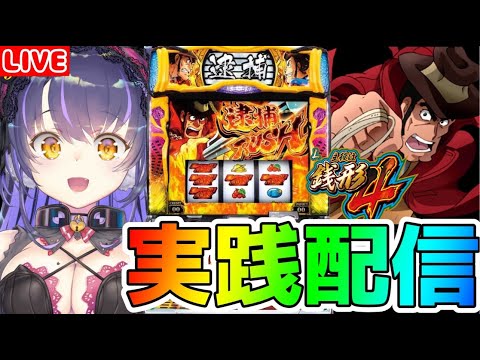 【堕天使Hum】 | 愛するポケモンの早すぎる進化に恐怖を覚える番長w【ホロライブ/切り抜き/VTuber/ 轟はじめ / ポケモンSV 】