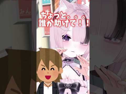 【堕天使Hum】 | 【ホロライブ切り抜き】RUST初日からねねちが大暴走！？おまるんの家を勝手に施錠＆閉め出しｗ【VTuber/桃鈴ねね/尾丸ポルカ/さくらみこ/兎田ぺこら/紫咲シオン/#holoRUST切り抜き】