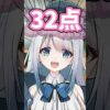 【堕天使Hum】 | 絶対買うなゲーム業界の闇...総額70万円越え...法外な値段で売られているゲームを実際に買ってプレイしたらぶっ飛び過ぎて犯罪性を感じる件ｗｗｗ【steamで売られている高額なクソゲーレビュー総集編】