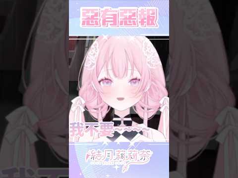 【堕天使Hum】 | 「身体で1番柔らかいところは？」過半数が下ネタのマシュマロを妖艶に回答していくおかゆん【ホロライブ/切り抜き/VTuber/ 猫又おかゆ 】