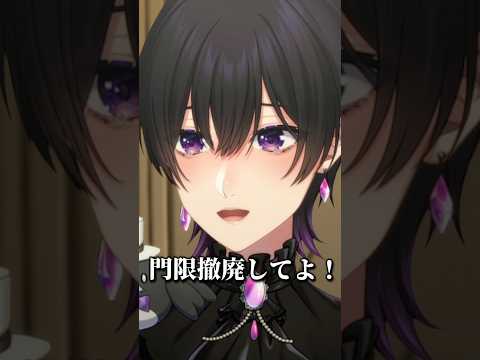 【堕天使Hum】 | パイパイ仮面でどうかしらん？踊ってみた！Mumeixxxちゃんと💃❤️#shorts #dance