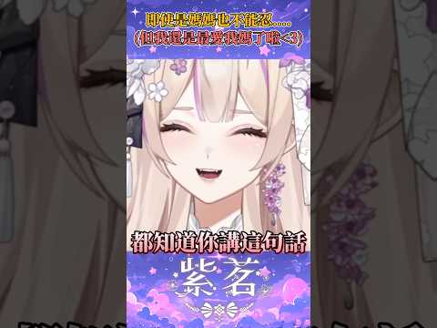 【堕天使Hum】 | 【ホロライブ切り抜き】RUST初日からねねちが大暴走！？おまるんの家を勝手に施錠＆閉め出しｗ【VTuber/桃鈴ねね/尾丸ポルカ/さくらみこ/兎田ぺこら/紫咲シオン/#holoRUST切り抜き】
