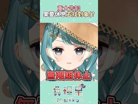 【堕天使Hum】 | 【original animation MV】マリン出航！！【hololive/宝鐘マリン】