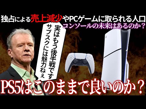 【堕天使Hum】 | 任天堂Switch新作ゲーム情報☆スーパーマリオパーティージャンボリー紹介動画☆