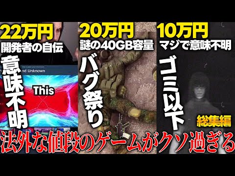 【堕天使Hum】 | 1300万本売れた神ゲー新作などPS5新情報が大量モンハンワイルズも無双もホライゾンも【PS5 Pro 買っとけ】
