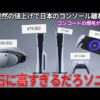 【堕天使Hum】 | アニメタイムズ 2周年CM 2023年8月「キッズ篇」