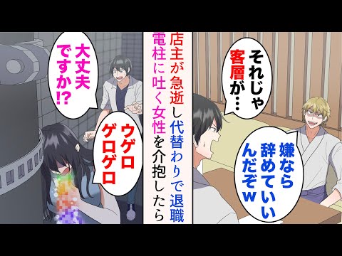【堕天使Hum】 | 【漫画】多忙な姉の代わりに保育園の送迎をしている俺。DQN保護者「平日に毎日迎え？無職で嫁に逃げられたかw」→俺を見下し続けたある日、姉と一緒に保育参観に行くと【総集編】