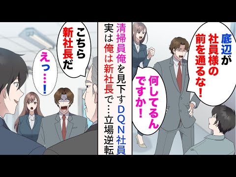 【堕天使Hum】 | 遠回しに想いを伝えて告白する男【アニメ】