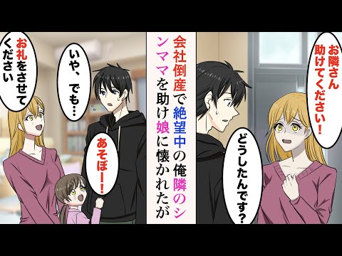 【堕天使Hum】 | 【LINE】私が社員9000人の社長と知らず父の葬儀が終わった途端に豹変した夫「お前の遺産は俺が管理する！文句あるなら離婚して失せろw」私「はーい」即離婚して夫の勤め先へ→私「全取引中止で」