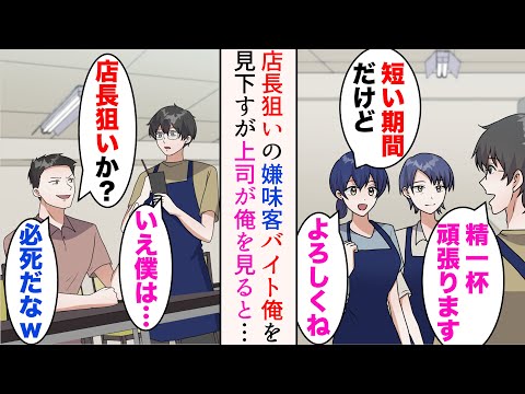 【堕天使Hum】 | 【LINE】息子夫婦の新婚旅行に勝手についてくる義母→旅行当日、嫁から“衝撃の事実”を告げられた姑の反応がwww