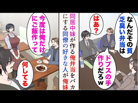 【堕天使Hum】 | 【スカッと】優秀と勘違いする52歳のお局「今から私、居なくなりますがいいんですね？」→9日間放置した結果【アニメ】【スカッとする話】【2ch】【漫画】