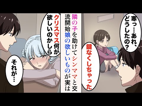 【堕天使Hum】 | 【ONE PIECE】これが答えです...ルフィの