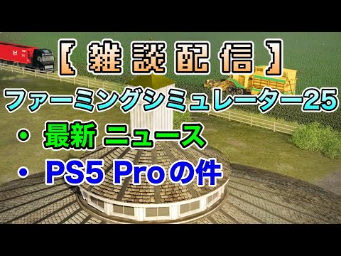 【堕天使Hum】 | 【PS5/PS4】今日から10月新作ラッシュヤバすぎるww どれがPS5pro対応かも解説！ サイレントヒル2 ドラゴンボールスパーキング メタファー  プロ野球スピリッツ2024