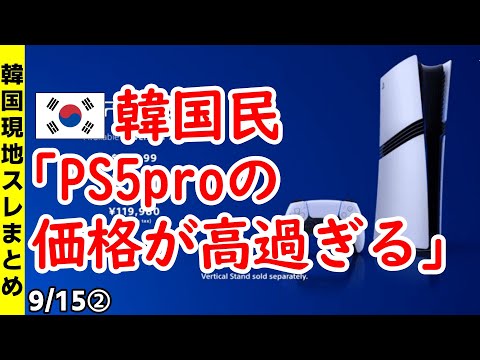【堕天使Hum】 | 1300万本売れた神ゲー新作などPS5新情報が大量モンハンワイルズも無双もホライゾンも【PS5 Pro 買っとけ】