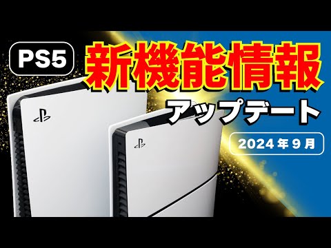 【堕天使Hum】 | 【FF歴代最低か！？】スクエニ最新作『FF16』日本国内初週販売数予想！条件が悪すぎてヤバい / 期待・不安点も紹介！【ファイナルファンタジー16】PS5独占（時限）