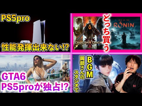 【堕天使Hum】 | 【必ず見て】遂に出揃った！どの店がオススメ？スイッチ2予約 全店舗まとめ 先着攻略方法も解説！条件 応募の仕方解説！