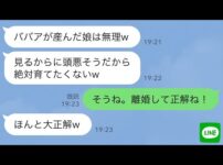 【堕天使Hum】 | 全員廊下に立たされた