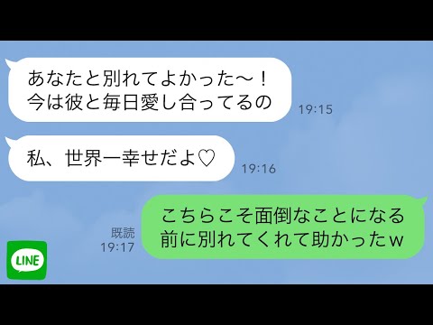【堕天使Hum】 | 【スカッと】本社から来た社長の娘が45歳の俺に「一生来るな」→「今日の10億の商談、担当は誰よ！？」「昨日、令嬢がクビにしたのでは？」【漫画】【漫画動画】【アニメ】【スカッとする話】【2ch】
