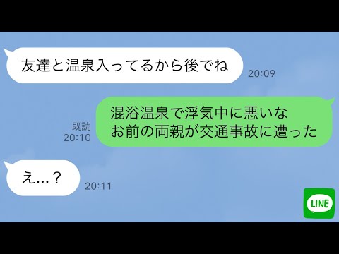 【堕天使Hum】 | 【ONE PIECE】神の騎士団9名の