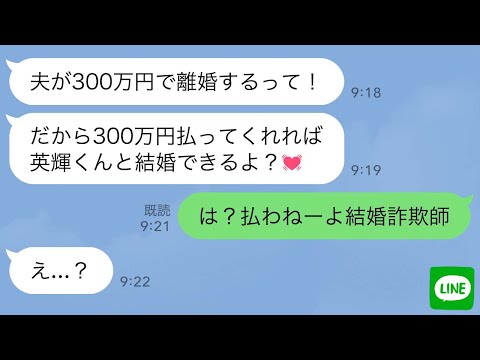 【堕天使Hum】 | 【スカッと】本社から来た社長の娘が45歳の俺に「一生来るな」→「今日の10億の商談、担当は誰よ！？」「昨日、令嬢がクビにしたのでは？」【漫画】【漫画動画】【アニメ】【スカッとする話】【2ch】