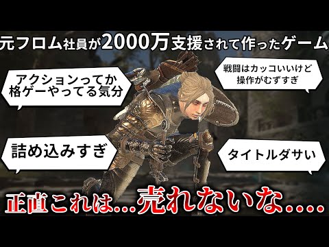 【堕天使Hum】 | 【PSVR2最新情報】1月・2月の新作ゲームまとめ！期待作＆話題作を一挙紹介！