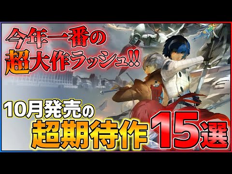 【堕天使Hum】 | 【本音でトーク#5】数学的に否定！ Dゲイル のせいでPS5は極端に当たらない？