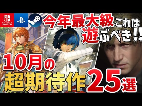 【堕天使Hum】 | 【ドラクエ3HDリメイク】速報！ファミ通で新情報公開！モンスター爺さんで新要素判明！【新型switch2】