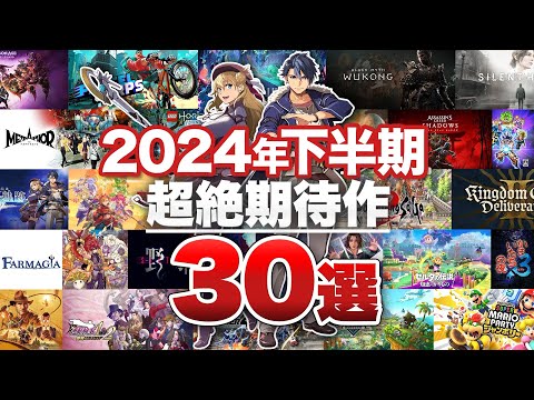 【堕天使Hum】 | 【ゲームニュースまとめ】次世代ゲームエンジンでPS5が進化！アサクリ新たな新作リーク！ UBI買収!? ゴーストオブヨウテイは〇〇に！ モンハンワイルズ新武器について辻本氏が言及！パルワールドPS5版