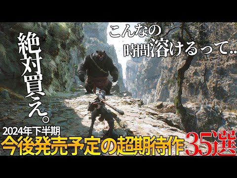 【堕天使Hum】 | 【ゲーマー・配信者・Vtuber向けのゲーム最新情報まとめ】ゲー活の時間！知っておきたい2024年11月12月の新作ゲーム情報やニュースをリスナーとチェック【#ゲーム #個人勢vtuber #雑談 】