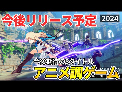 【堕天使Hum】 | 【DLC直前】今こそ語りたい!!エルデンリングが神ゲーである理由!!【ELDENRING Shadow of the Erdtree】