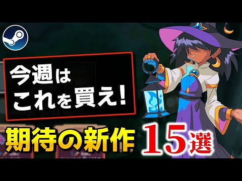 【堕天使Hum】 | 【PS5/PS4】今日から10月新作ラッシュヤバすぎるww どれがPS5pro対応かも解説！ サイレントヒル2 ドラゴンボールスパーキング メタファー  プロ野球スピリッツ2024