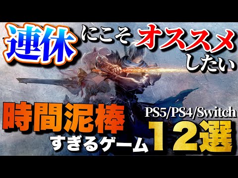 【堕天使Hum】 | 【年に一度のPSストアセール】PSプラス『最上位プラン』がお得！今年発売『フォースポークン』『龍が如く 維新！極』『ワイルドハーツ』もお得！PS5 PS4 Days of Play 2023