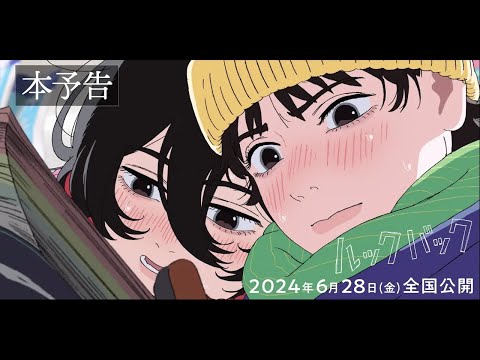 【堕天使Hum】 | 【公式】第1話～第10話「こひつじのティミー」期間限定本編配信