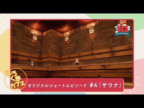 【堕天使Hum】 | アニメタイムズ CM「今年もよろしく篇」
