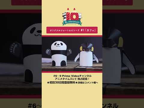 【堕天使Hum】 | アニメタイムズ CM「今年もよろしく篇」