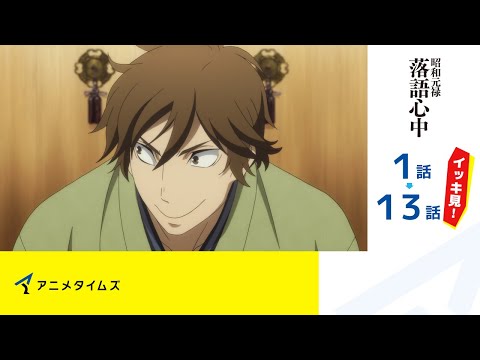 【堕天使Hum】 | 【公式】第1話～第10話「こひつじのティミー」期間限定本編配信