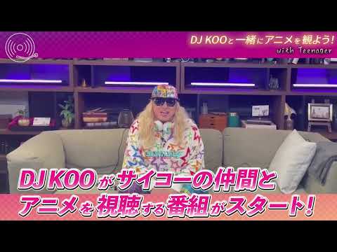 【堕天使Hum】 | 【公式】第1話～第10話「こひつじのティミー」期間限定本編配信