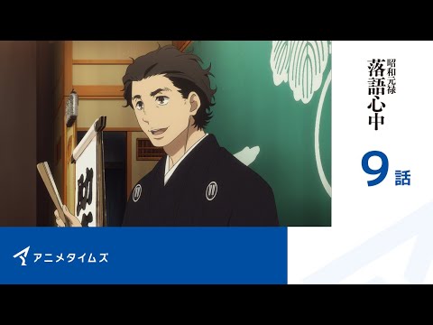【堕天使Hum】 | アニメタイムズ CM「今年もよろしく篇」